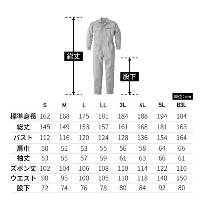 SD517 | ユニフォーム | 1枚 | SD517 | ブルーグリーン