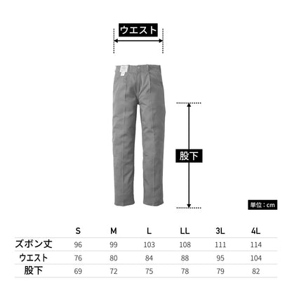 SD5520 | ユニフォーム | 1枚 | SD5520 | グレー