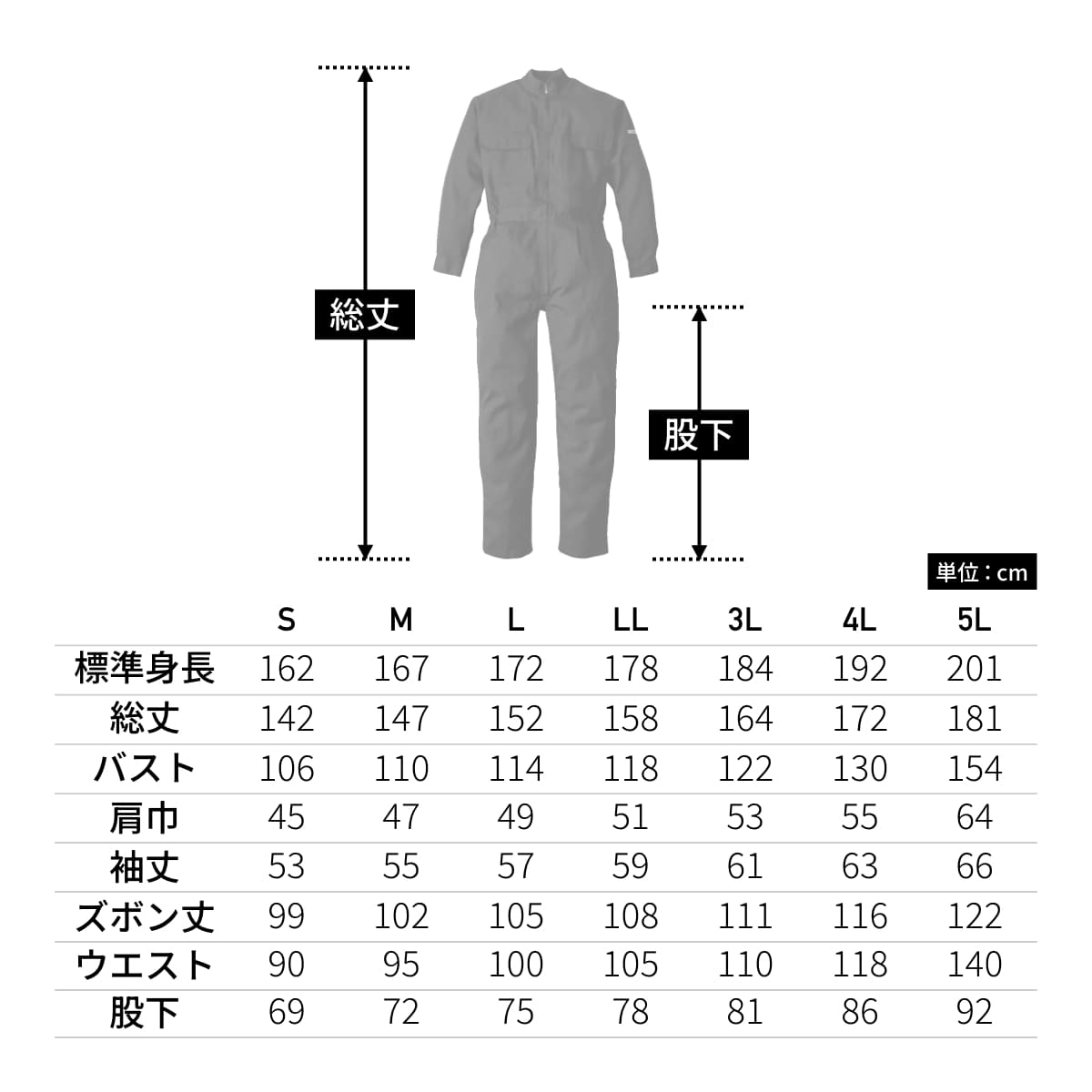 SD717 | ユニフォーム | 1枚 | SD717 | ブラック