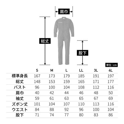 SD761 | ユニフォーム | 1枚 | SD761 | ネイビー