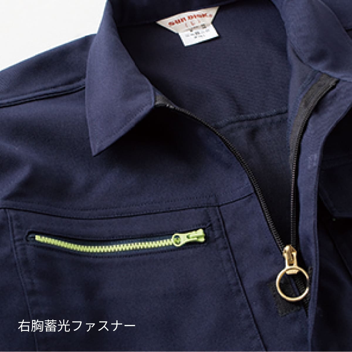 SD761 | ユニフォーム | 1枚 | SD761 | ネイビー