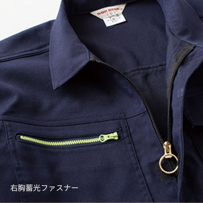 SD761 | ユニフォーム | 1枚 | SD761 | ネイビー