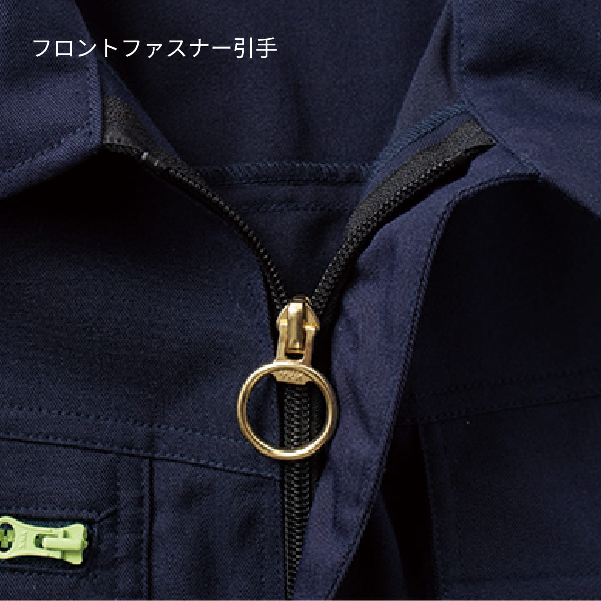 SD761 | ユニフォーム | 1枚 | SD761 | ネイビー