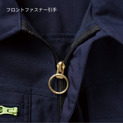 SD761 | ユニフォーム | 1枚 | SD761 | ネイビー