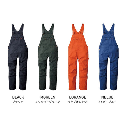 SD8320 | ユニフォーム | 1枚 | SD8320 | ネイビーブルー