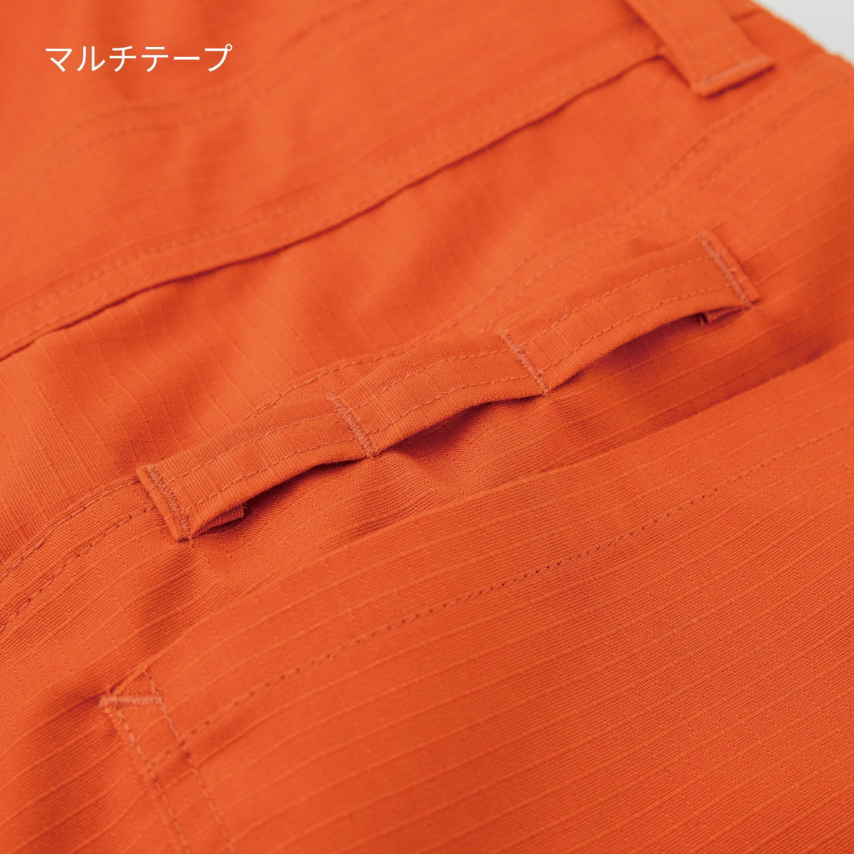 SD8320 | ユニフォーム | 1枚 | SD8320 | リップオレンジ
