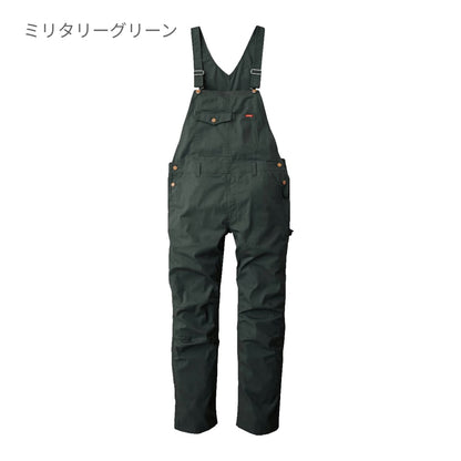 SD8320 | ユニフォーム | 1枚 | SD8320 | リップオレンジ