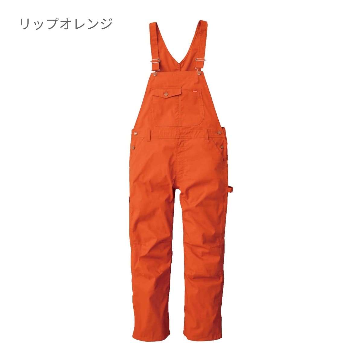 SD8320 | ユニフォーム | 1枚 | SD8320 | リップオレンジ