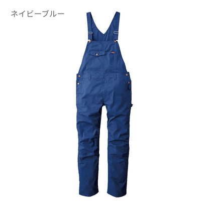 SD8320 | ユニフォーム | 1枚 | SD8320 | ブラック