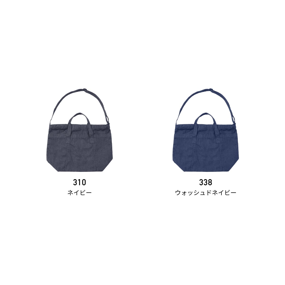 デニムボストンバッグ | ノベルティ(小物) | 1枚 | ST2111 | ウォッシュドネイビー