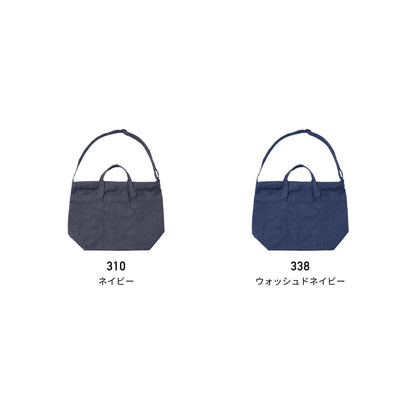 デニムボストンバッグ | ノベルティ(小物) | 1枚 | ST2111 | ウォッシュドネイビー