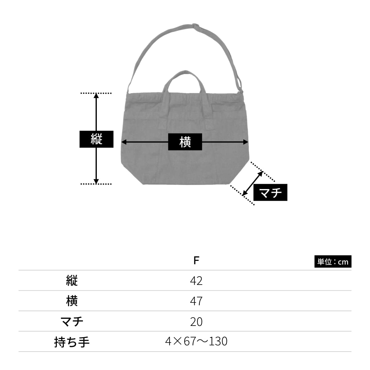 デニムボストンバッグ | ノベルティ(小物) | 1枚 | ST2111 | ウォッシュドネイビー