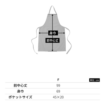 ベーシックデニムエプロン | ノベルティ(小物) | 1枚 | ST2405 | ウォッシュドネイビー