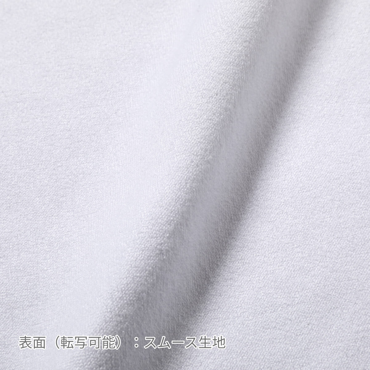 ハイブリッドバスタオル | ノベルティ(小物) | 1枚 | ST3601 | ホワイト