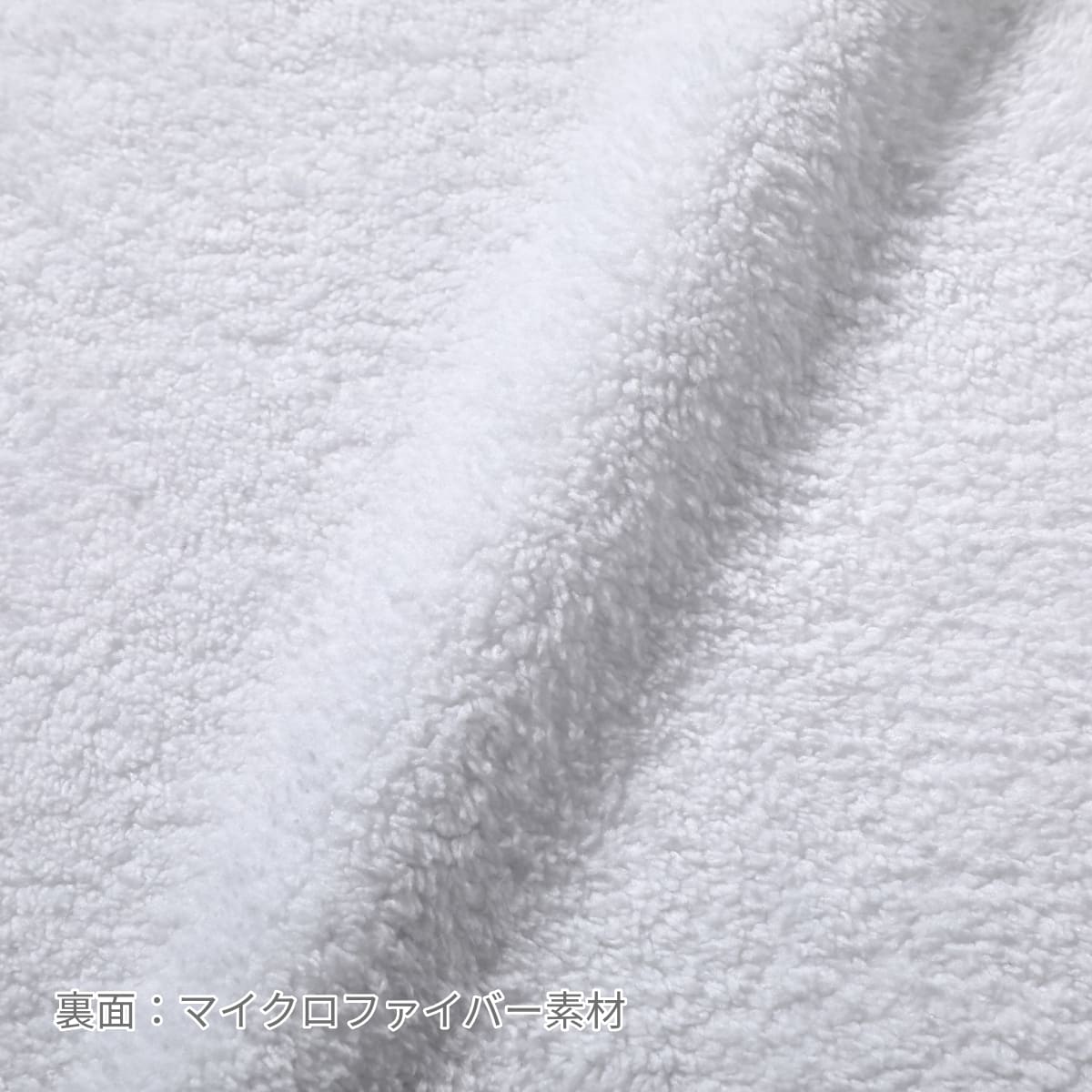 ハイブリッドマフラータオル | ノベルティ(小物) | 1枚 | ST3602 | ホワイト