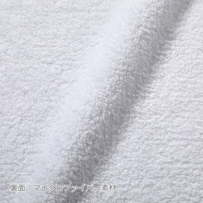 ハイブリッドマフラータオル | ノベルティ(小物) | 1枚 | ST3602 | ホワイト
