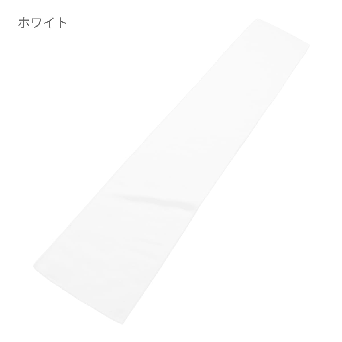 ハイブリッドマフラータオル | ノベルティ(小物) | 1枚 | ST3602 | ホワイト