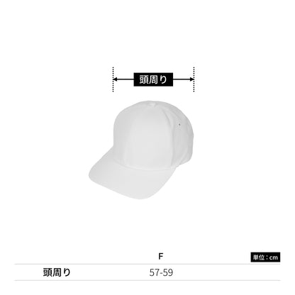 シームレスキャップ（リサイクルポリエステル生地） | ノベルティ(小物) | 1枚 | ST5104 | ネイビー