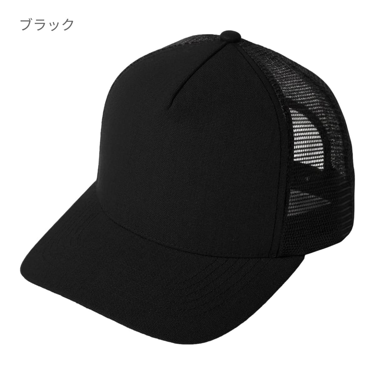 スタイリッシュメッシュキャップ | ノベルティ(小物) | 1枚 | ST5105 | ネイビー