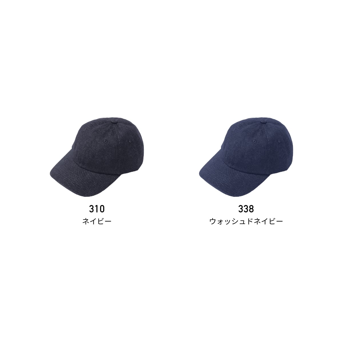 デニムキャップ | ノベルティ(小物) | 1枚 | ST5106 | ネイビー