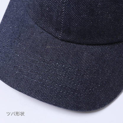 デニムキャップ | ノベルティ(小物) | 1枚 | ST5106 | ネイビー
