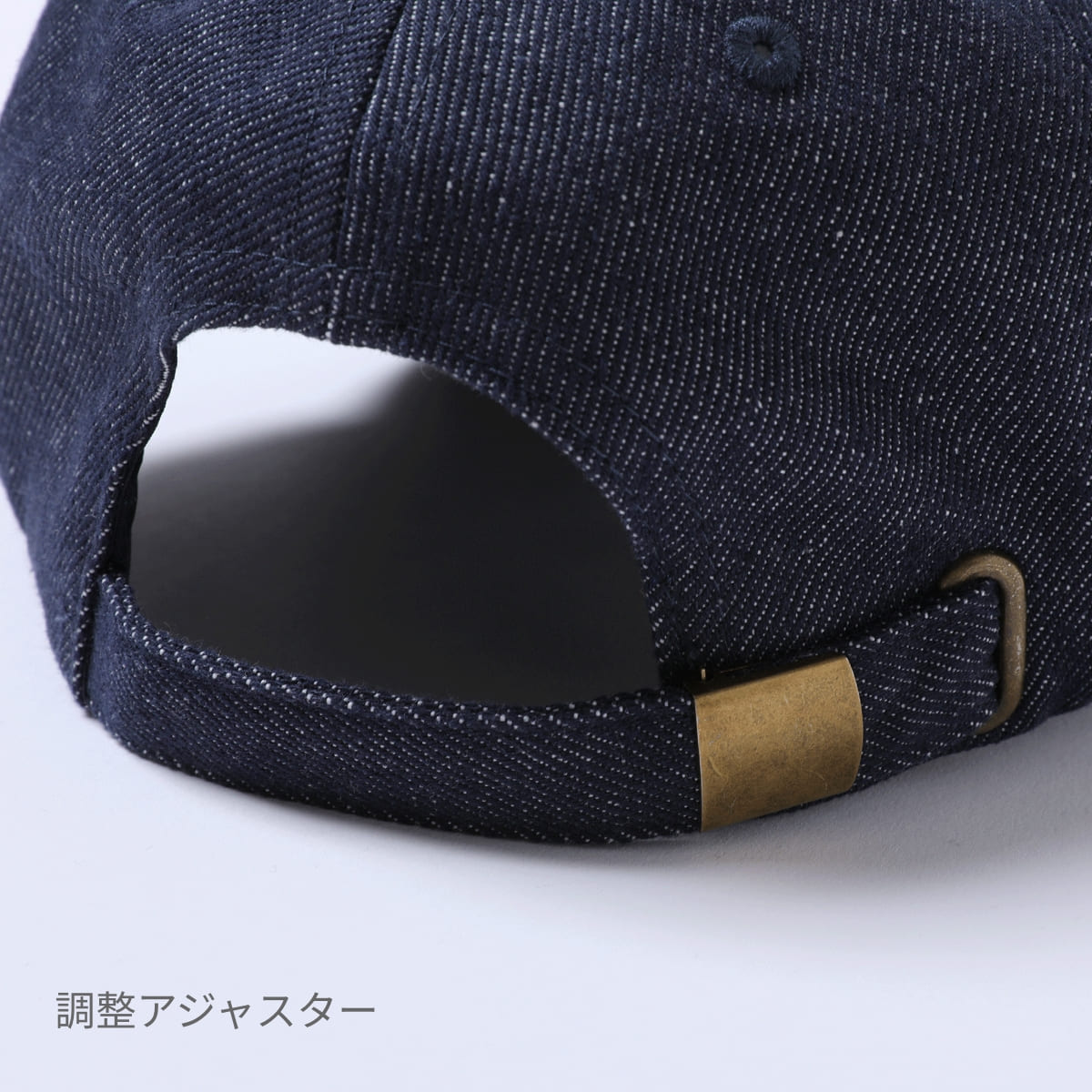 デニムキャップ | ノベルティ(小物) | 1枚 | ST5106 | ネイビー