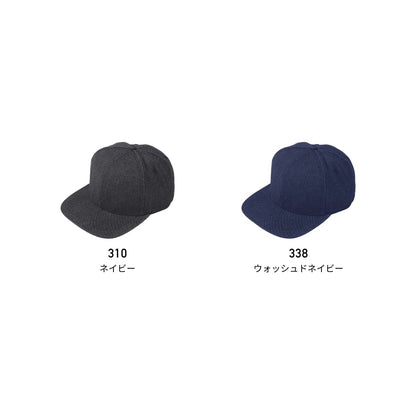 フラットバイザーデニムキャップ | ノベルティ(小物) | 1枚 | ST5107 | ウォッシュドネイビー