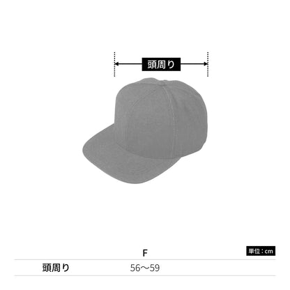 フラットバイザーデニムキャップ | ノベルティ(小物) | 1枚 | ST5107 | ウォッシュドネイビー