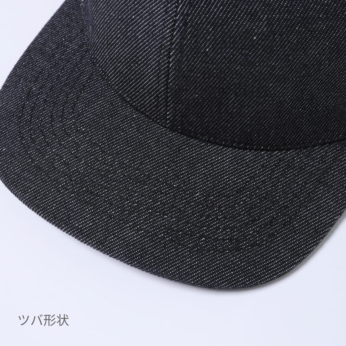 フラットバイザーデニムキャップ | ノベルティ(小物) | 1枚 | ST5107 | ウォッシュドネイビー