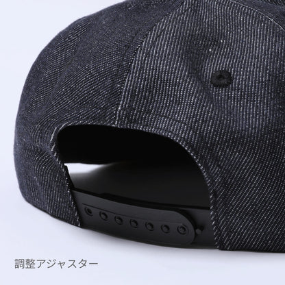 フラットバイザーデニムキャップ | ノベルティ(小物) | 1枚 | ST5107 | ウォッシュドネイビー