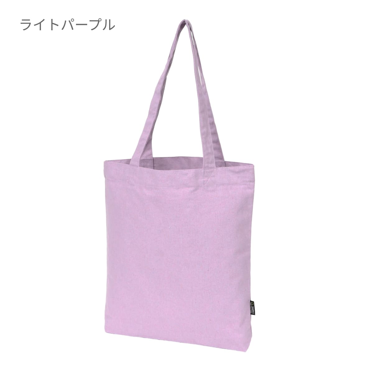 リサイクルコットントートバッグ（再生繊維） | ノベルティ(小物) | 1枚 | ST2101 | ライムグリーン