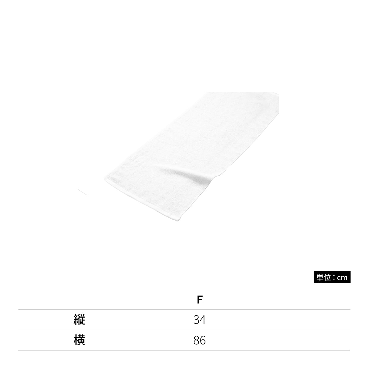 220匁 オーガニックコットン フェイスタオル | ノベルティ(小物) | 1枚 | ST3102 | ナチュラル