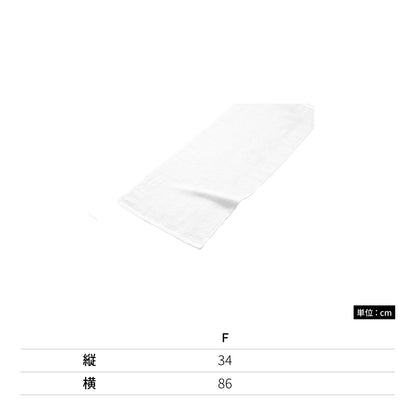 220匁 オーガニックコットン フェイスタオル | ノベルティ(小物) | 1枚 | ST3102 | ナチュラル