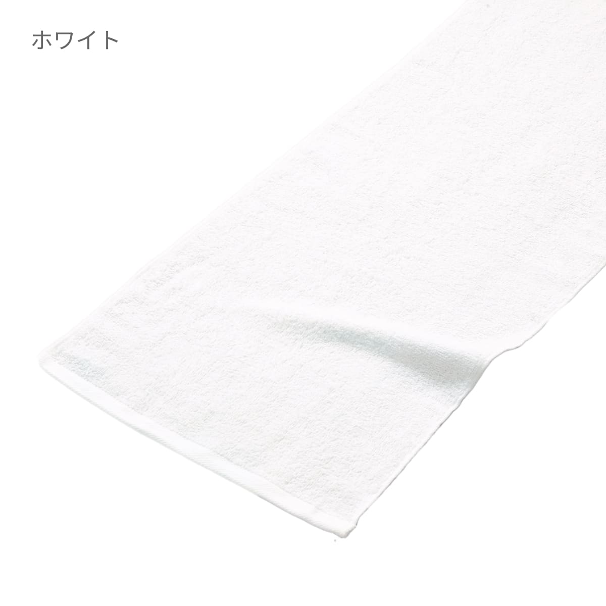 220匁 オーガニックコットン フェイスタオル | ノベルティ(小物) | 1枚 | ST3102 | ホワイト