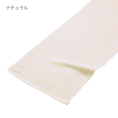 220匁 オーガニックコットン フェイスタオル | ノベルティ(小物) | 1枚 | ST3102 | ナチュラル