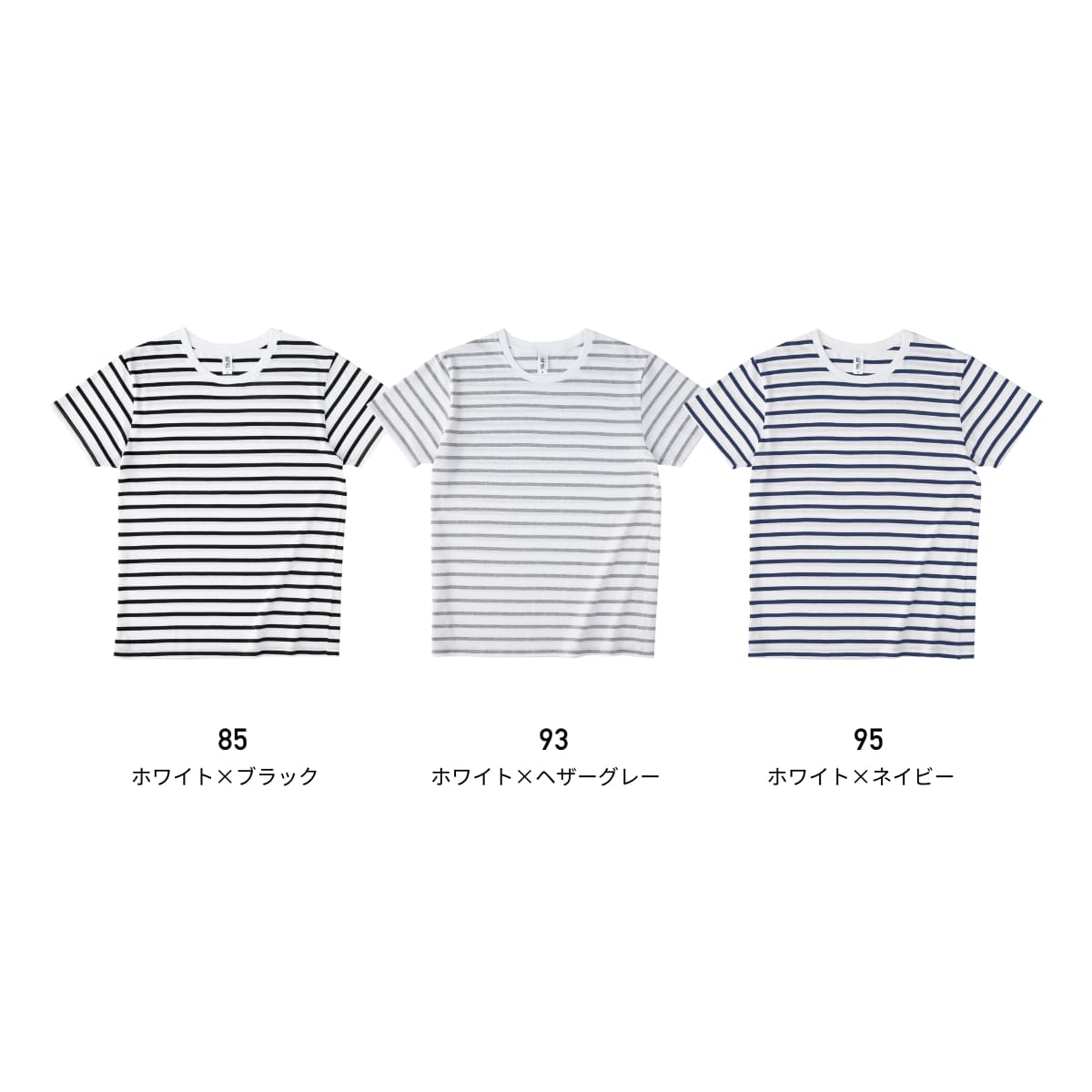 ナローボーダーTシャツ | メンズ | 1枚 | SNB-141 | ホワイト×ネイビー