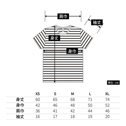 ナローボーダーTシャツ | メンズ | 1枚 | SNB-141 | ホワイト×ブラック