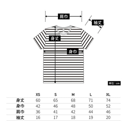 ナローボーダーTシャツ | メンズ | 1枚 | SNB-141 | ホワイト×ネイビー