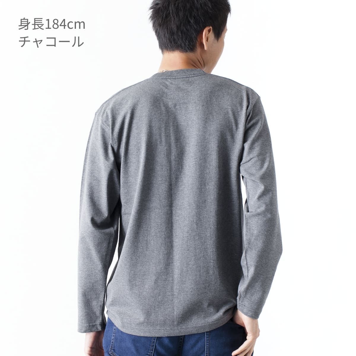 Touch and Go ロングスリーブTシャツ | ビッグサイズ | 1枚 | SS1010 | ホワイト