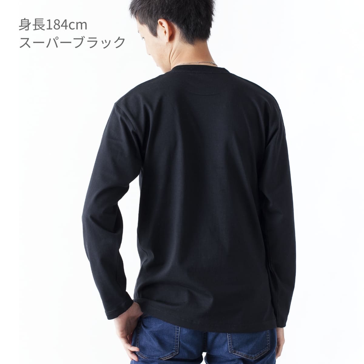 Touch and Go ロングスリーブTシャツ | メンズ | 1枚 | SS1010 | チャコール