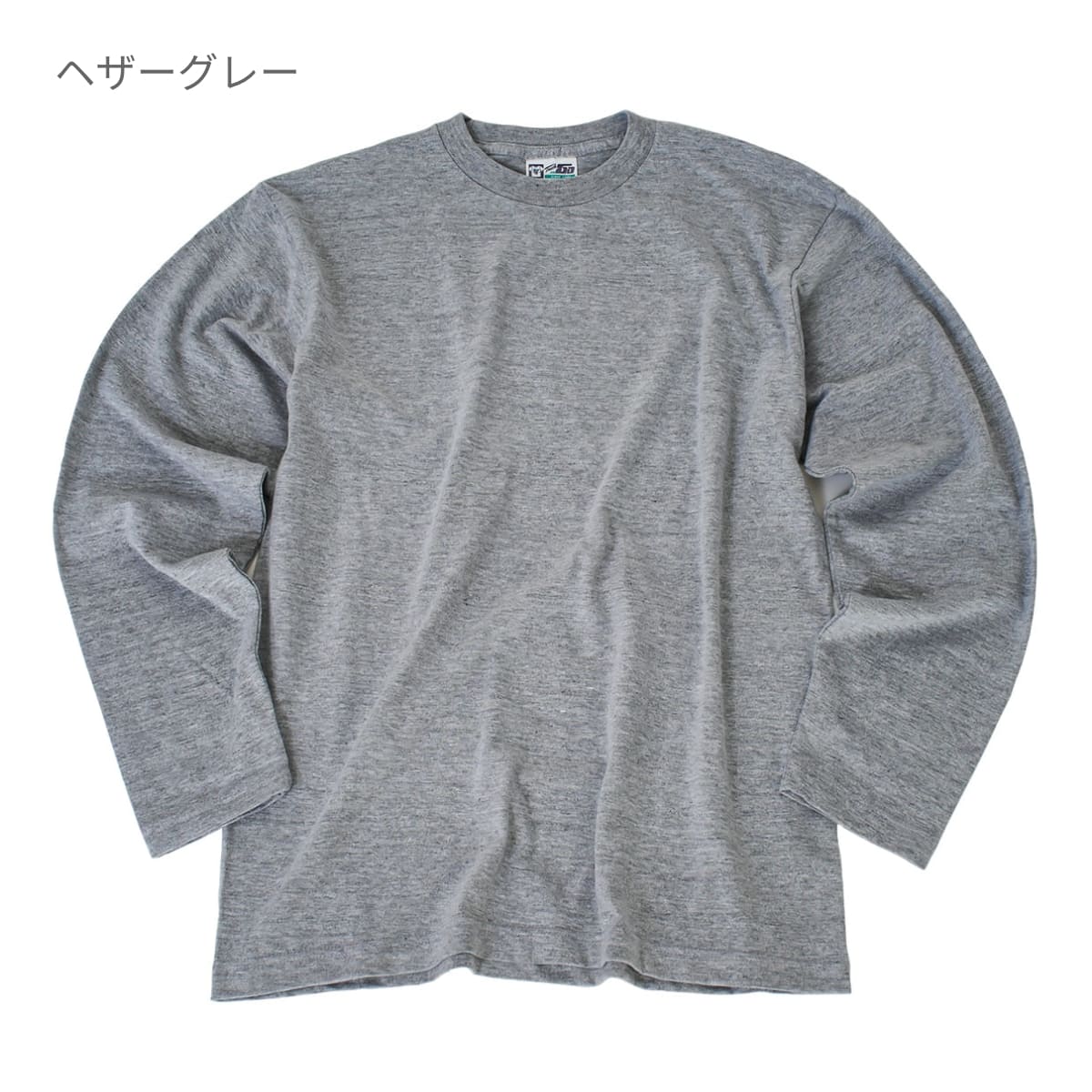 Touch and Go ロングスリーブTシャツ | メンズ | 1枚 | SS1010 | ヘザーグレー