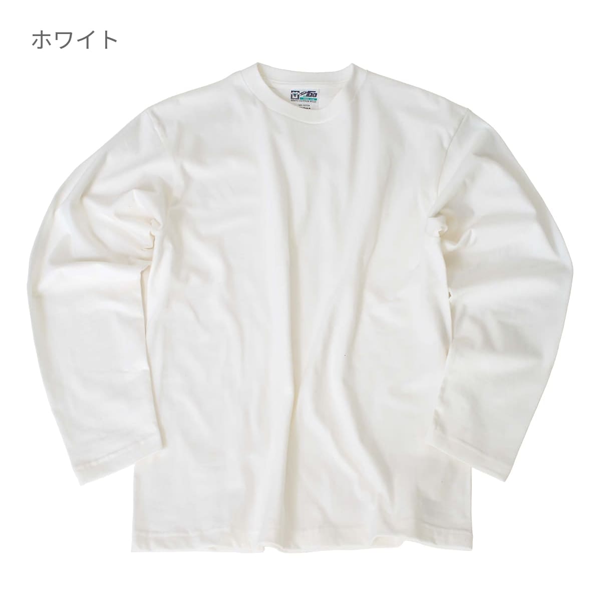 Touch and Go ロングスリーブTシャツ | ビッグサイズ | 1枚 | SS1010 | ホワイト