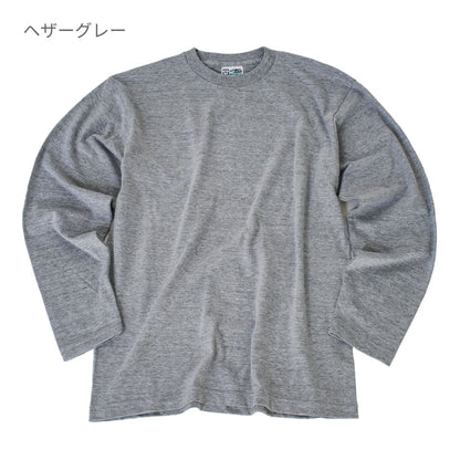 Touch and Go ロングスリーブTシャツ | ビッグサイズ | 1枚 | SS1010 | スーパーブラック