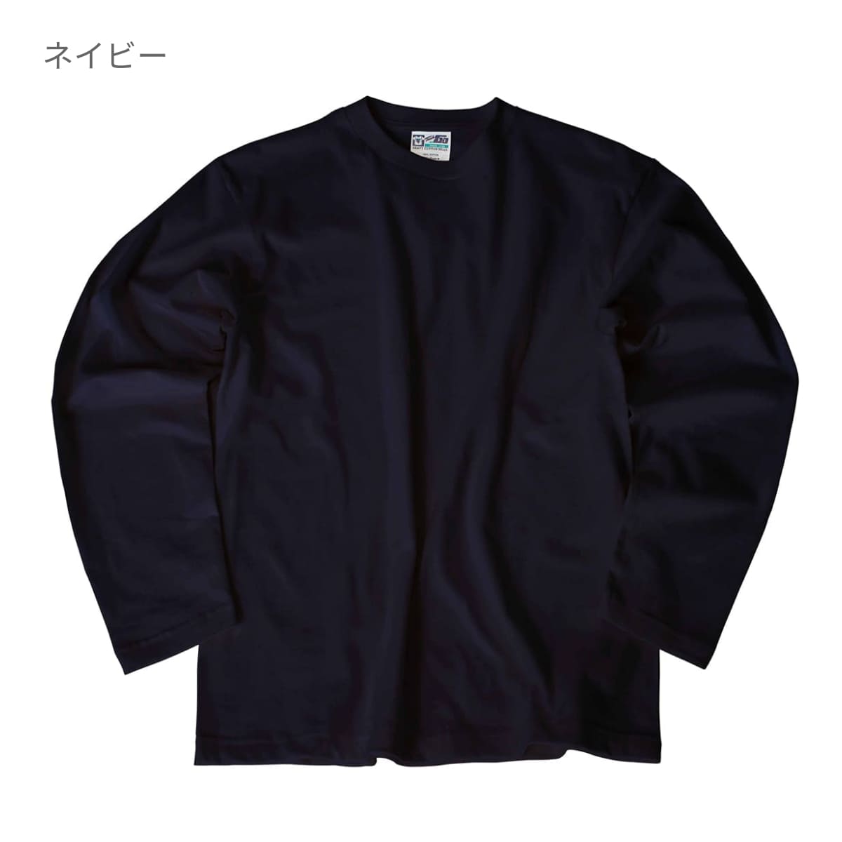 Touch and Go ロングスリーブTシャツ | ビッグサイズ | 1枚 | SS1010 | ホワイト