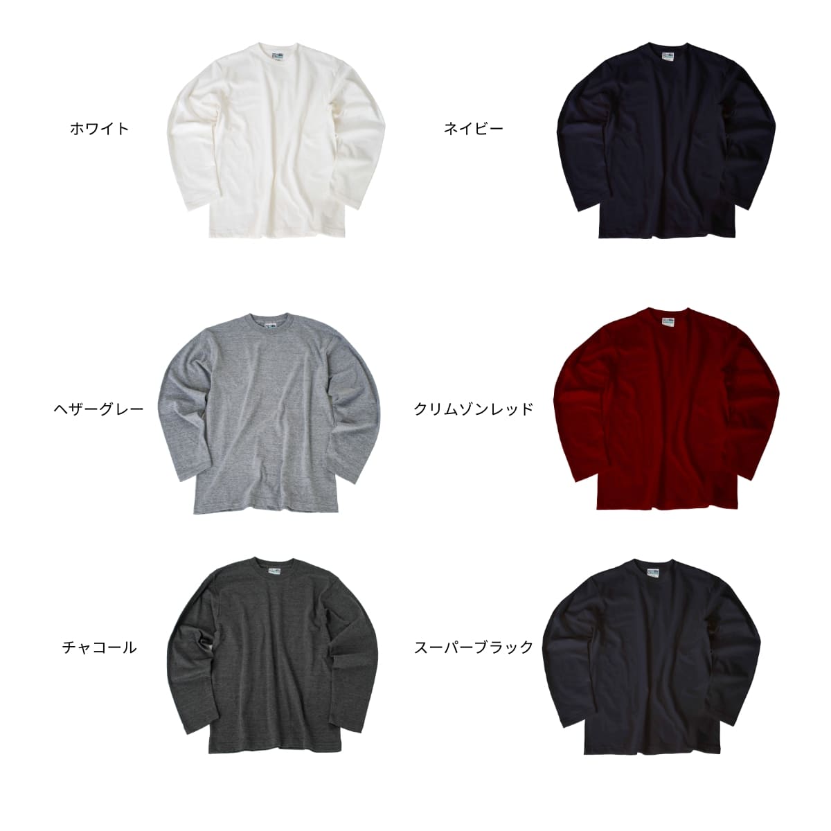 Touch and Go ロングスリーブTシャツ | メンズ | 1枚 | SS1010 | ヘザーグレー