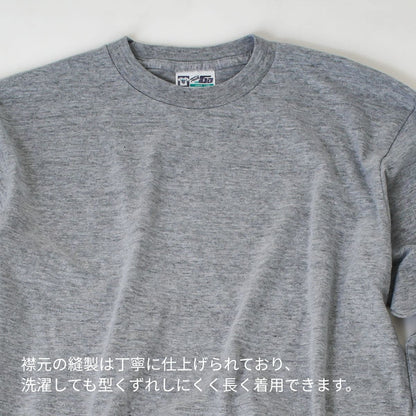 Touch and Go ロングスリーブTシャツ | キッズ | 1枚 | SS1010 | ヘザーグレー