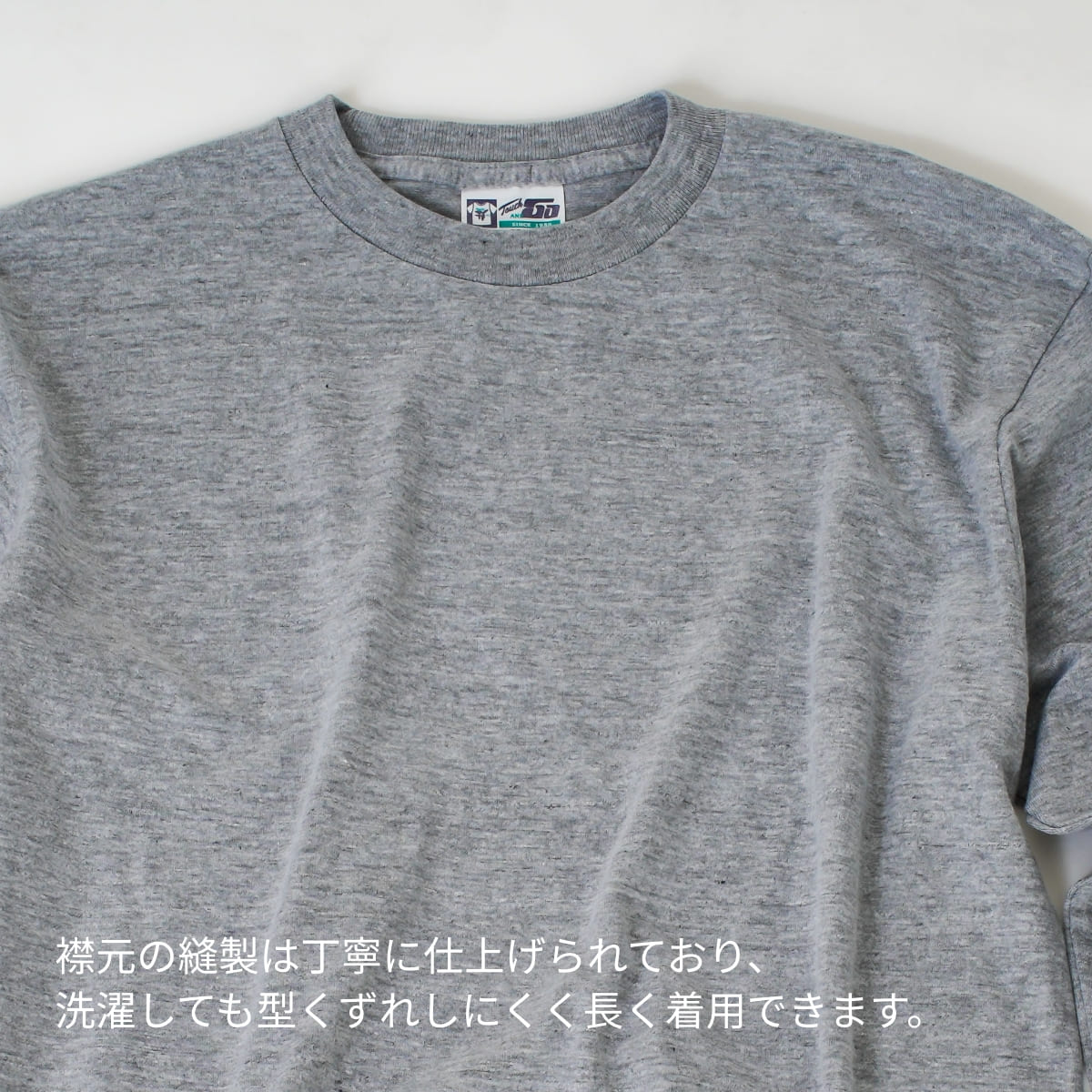 Touch and Go ロングスリーブTシャツ | メンズ | 1枚 | SS1010 | ヘザーグレー