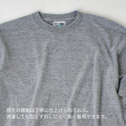 Touch and Go ロングスリーブTシャツ | メンズ | 1枚 | SS1010 | ヘザーグレー