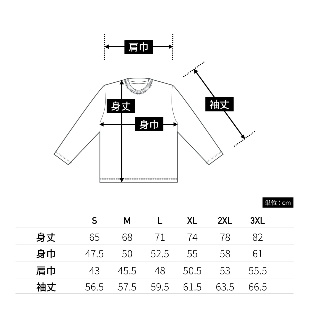 Touch and Go ロングスリーブTシャツ | メンズ | 1枚 | SS1010 | ヘザーグレー