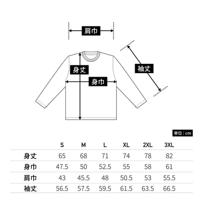 Touch and Go ロングスリーブTシャツ | メンズ | 1枚 | SS1010 | ヘザーグレー